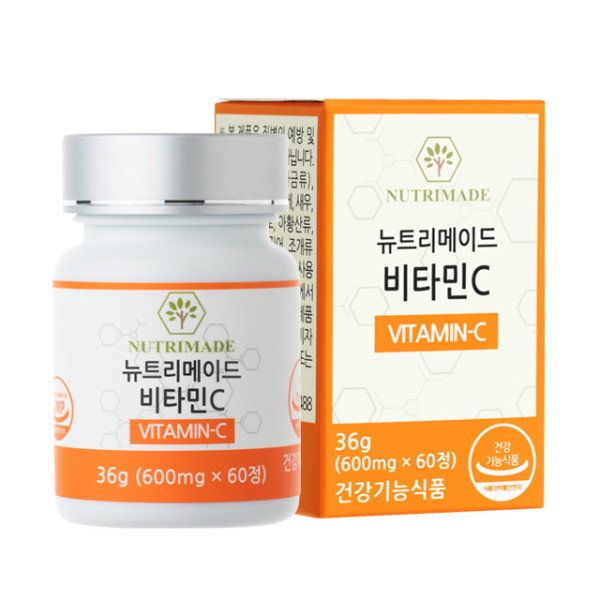 뉴트리메이드 비타민C