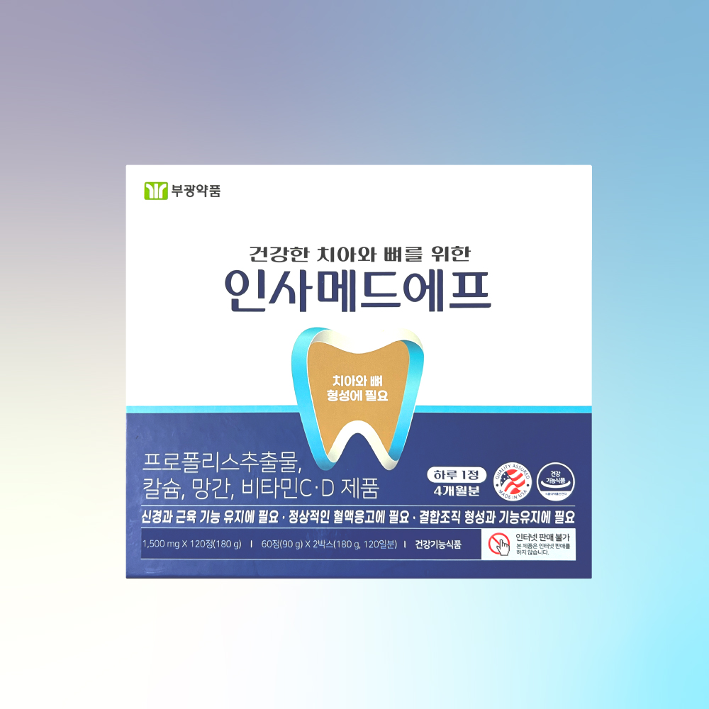<b>부광약품</b> 인사메드에프 4개월분 치아건강 영양제 인사메드