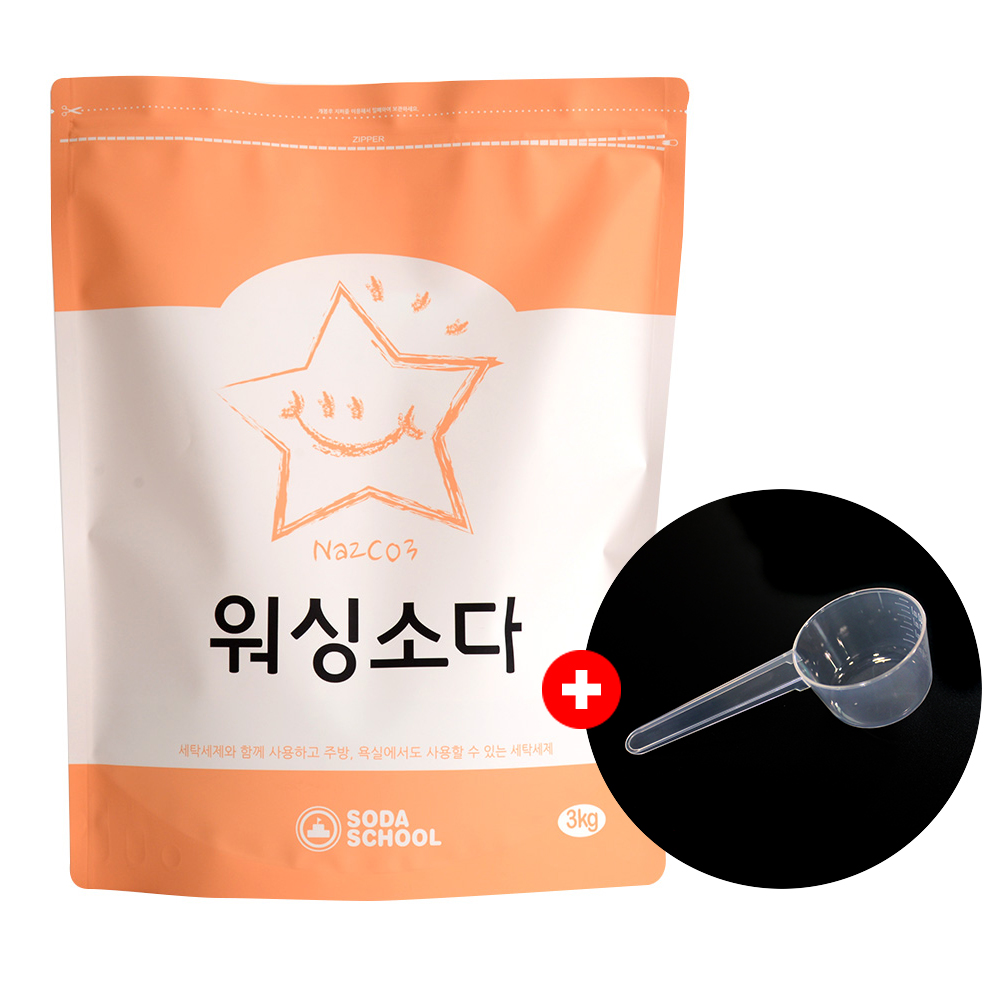 아기옷 깨끗하게 해주는 탄산 워싱소다 3kg+원형컵 계량스푼 1개