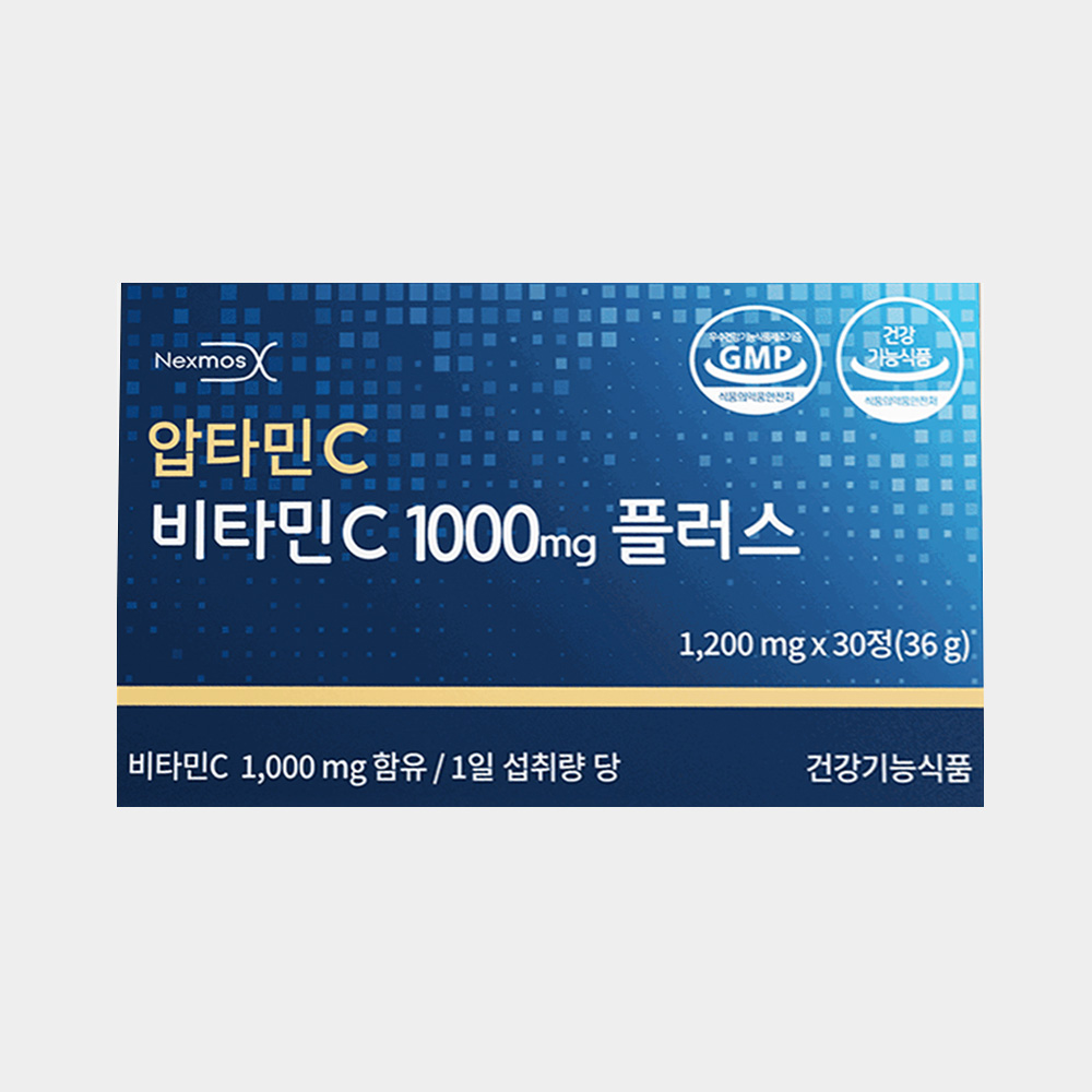 비타민C 1000 플러스