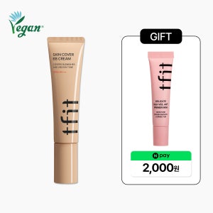티핏 스킨 커버 비비 크림 30g, SPF50