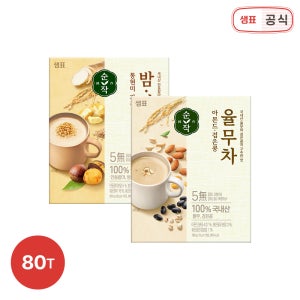 순작 율무차 40T+밤마차 40T (총 8박스)