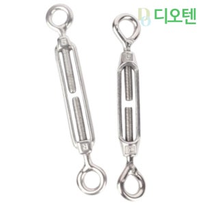 1/2 턴버클 스텐 SUS 와어어 로프 길이 장력 조절 텀버클 단바클