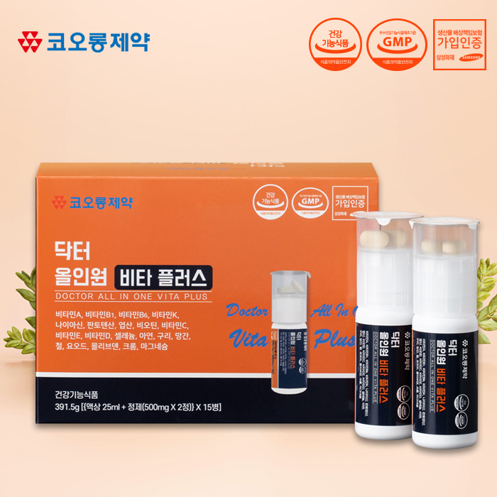 코오롱제약 마시는 액상형 멀티 비타민 올인원 비타 플러스 15병