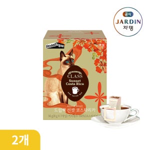 쟈뎅 클래스 드립백 선셋 코스타리카 7P 2박스