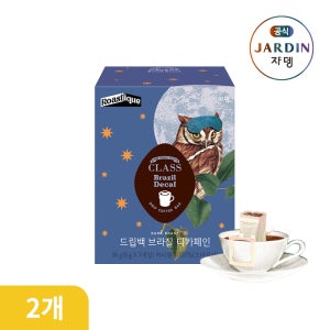 쟈뎅 클래스 드립백 브라질 디카페인 7P 2박스