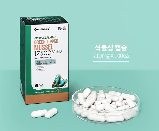 튼튼한 뼈를 위한동결건조 <b>뉴질랜드 초록입홍합 17500 비타민D</b> (100캡슐)