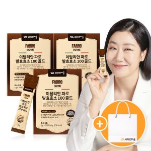 [3개월분] 비타민마을 100만 역가수치 이탈리안 파로 곡물 발효효소 100 골드 30포, 3개