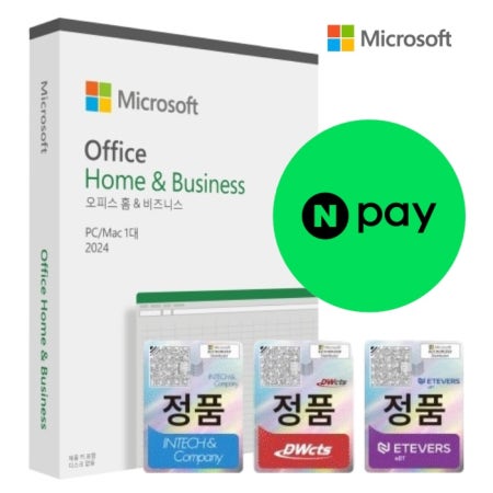 [24시즉시메일/실물발송] MS 오피스 2024 Home Business ESD / PKC 기업용 영구사용 한글