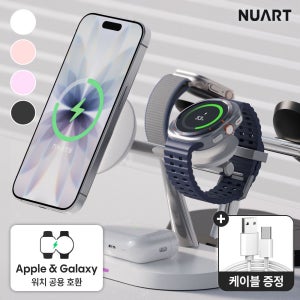 3in1+1 맥세이프 무선 고속 충전기 거치대 갤럭시 워치 아이폰 애플워치 에어팟 호환 C타입 케이블, 사무실 집들이 선물 갤럭시s26 아이폰17 에어팟 버즈4