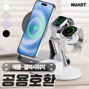 맥세이프 무선 충전기 고속 3in1 거치대 갤럭시 워치 아이폰 애플 워치 에어팟 삼성 호환 C타입 케이블, 사무실 선물 갤럭시S26 아이폰17 버즈4