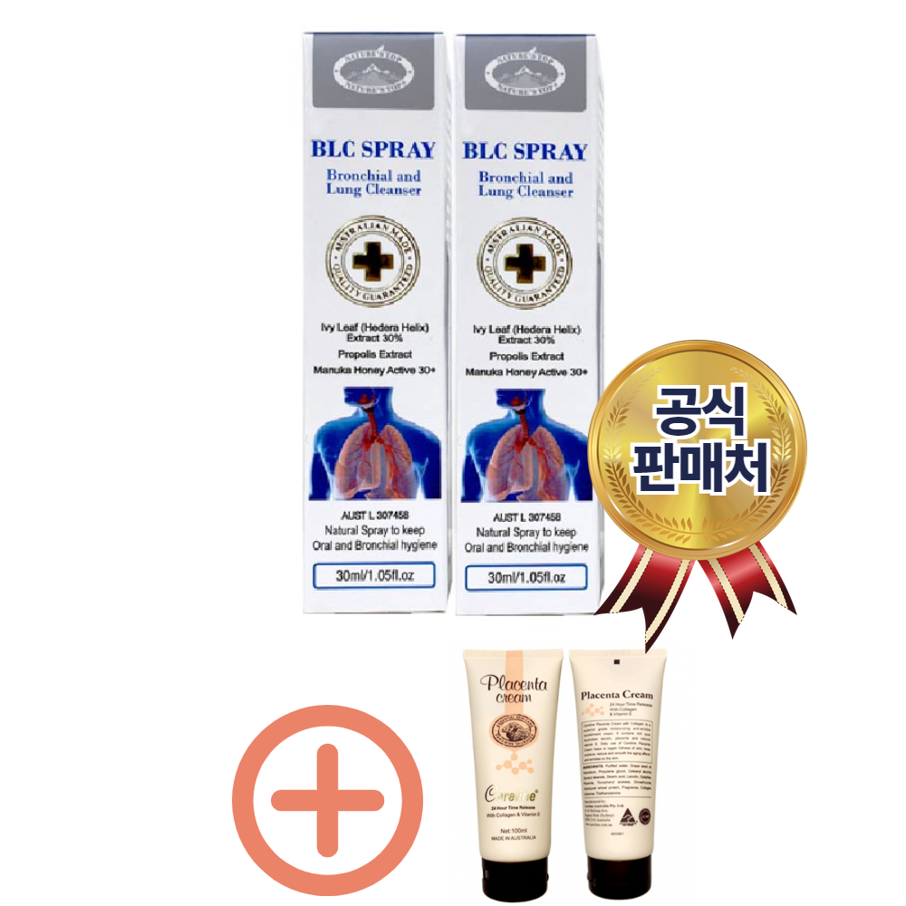 Natures top <b>BLC SPRAY</b> 30ml 2개 네이처스탑 <b>비엘씨 스프레이</b> 렁클렌저