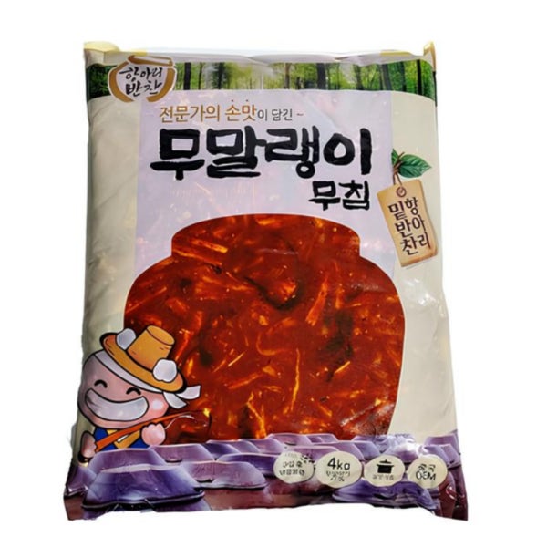 무말랭이무침 4kg 항아리반찬 업소용 밑반찬 식당 반찬