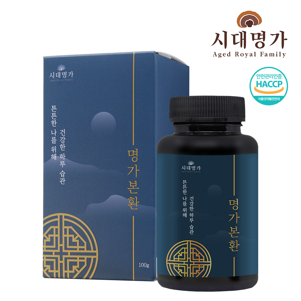 시대명가 명가본환(우슬환 보스웰리아환 초록입홍합환) 100g 1박스 1개월분