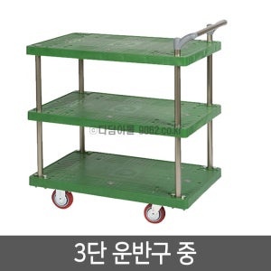 운반구 데크트럭 구루마 손수레 대차 540x850(중)