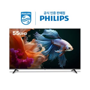 필립스 55PUN5030 139cm UHD LED TV (직배송/직접설치)