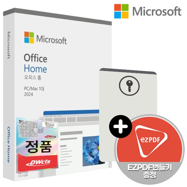 [즉시메일or패키지]한국정품 MS 오피스 2024 홈 Home 제품키 영구이용 PKC ESD / 엑셀