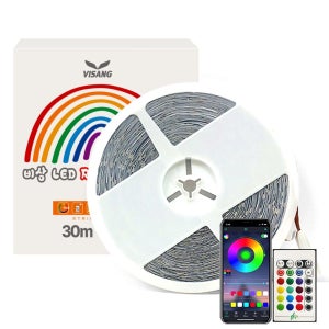 비상 RGB LED 간접조명 줄조명 라인조명 30m