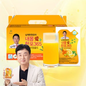남재현 내몸애 한포365 프리미엄골드 3개월분 90포 비타민나무 열매 레몬 과즙 기력회복