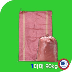 포대 자루 쓰레기 폐기물 수입 현장 마대 100장