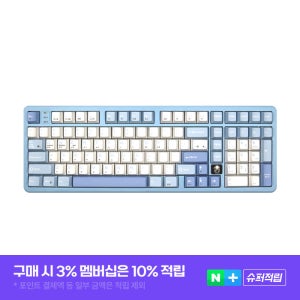 [국내정식발매]레오보그 Hi98 알루미늄 101키 풀배열 기계식 키보드 블루, 회목축 V3