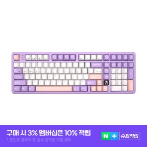 [국내정식발매]레오보그 Hi98 알루미늄 101키 풀배열 기계식 키보드 퍼플, 람보축