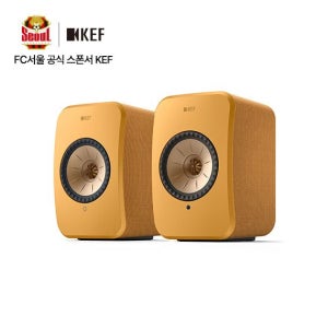 KEF 케프 LSX II 스테레오 무선 스트리밍 스피커 (1조)