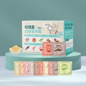 퍼기 초기이유식 식재료 알러지 테스트 키트