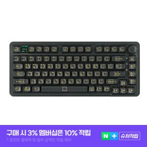 국내정식발매 레오보그 K81PRO 얼음무선키보드 아크릴 하우징 LCD 투명블랙, 황축 V3