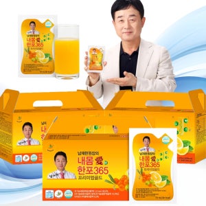 남재현 내몸애 한포365 프리미엄골드 3개월분 비타민 나무열매 레몬즙 비타민C 콜라겐