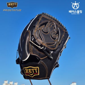 제트 프로스테이터스 투수용 야구 글러브 BPROG611 일본산 (블랙)