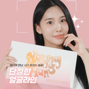 붓기빼기 처진볼살턱살 강력하게 조여주는 브이라인 얼굴리프팅 영롱한 패치 3매, 5개