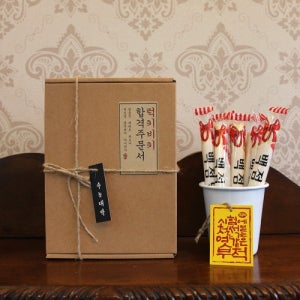 모듬컴퍼니 시험 수능 합격 기원 응원 선물 [합격주문서 간식 엿 과자 사탕 세트 박스 고3 수험생 학생 학교 학원 취준생 국가고시 국시 단체간식 꾸러미 이벤트 박스]