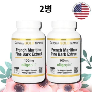 캘리포니아골드뉴트리션 CGN 피크노제놀 100mg 180정 X 2병