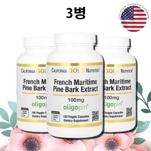 캘리포니아골드뉴트리션 CGN 피크노제놀 100mg 180정 X 3병