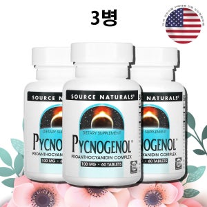 소스내추럴 피크노제놀 Procyanidin 프로시아니딘 100mg 60정 x 3병