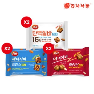 포스트 단백질바 미니 11g 21개입 2개 + 에너지바 미니 밸런스 11g 21개입 2개 + 에너지바 미니 액티브 10g 21개입 2개