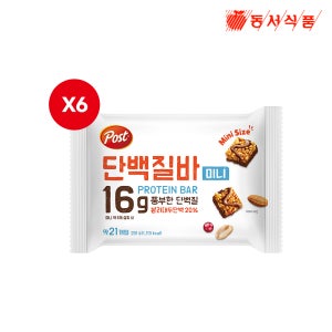 [미니] 포스트 단백질바 11g, 21개입, 6개