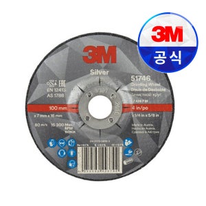 3M 실버 연마석 51746 100mm 금속 스텐 그라인딩 휠 7T 36방