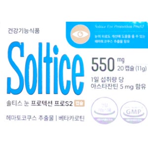 솔티스 눈 프로텍션 프로 S2 s2 550mg x 20캡슐 20일분