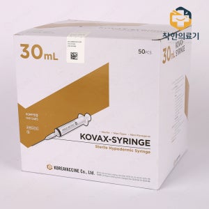 한국백신 일회용 멸균 주사기 30CC 18G 50개입
