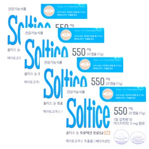 솔티스 눈 프로텍션 프로 S2 s2 550mg x 20캡슐 x 4박스 80일분