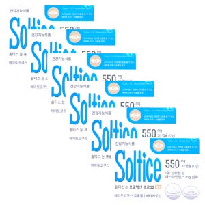 솔티스 눈 프로텍션 프로 S2 s2 550mg x 20캡슐 x 6박스 120일분