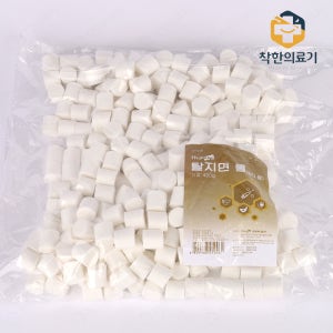 협성 코튼볼 필터형 3호 450g 알콜솜/소독솜/탈지면볼