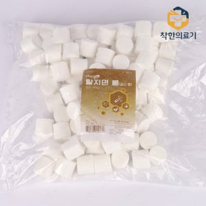협성 코튼볼 필터형 5호 450g 알콜솜/소독솜/탈지면볼
