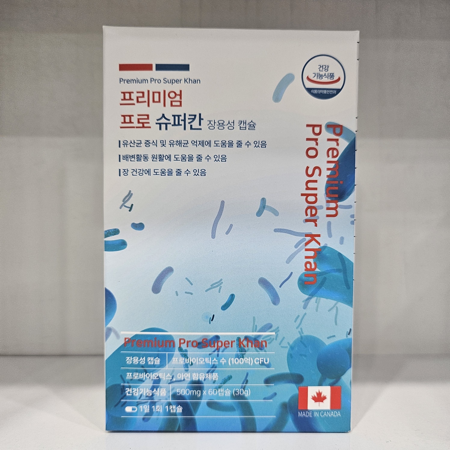 프리미엄 프로 슈퍼 칸