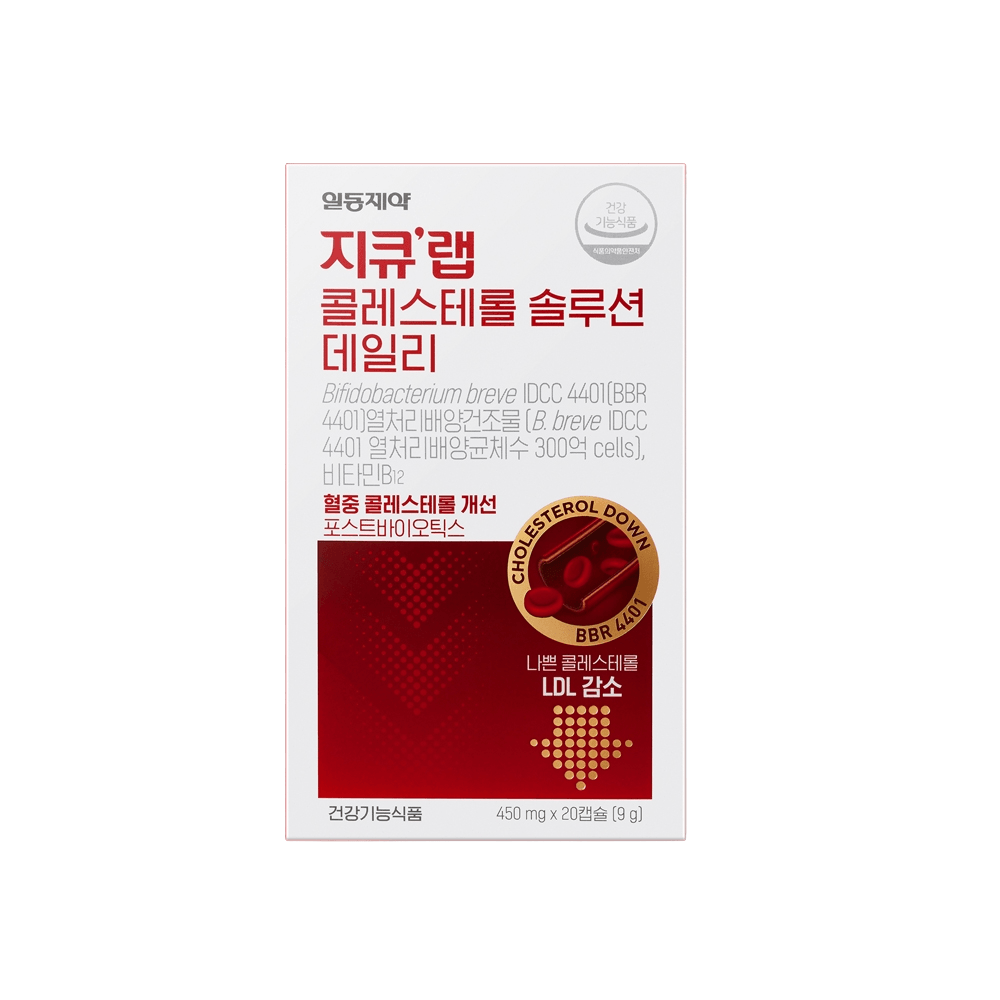 지큐랩 콜레스테롤솔루션 데일리 20캡슐 1박스 건강관리