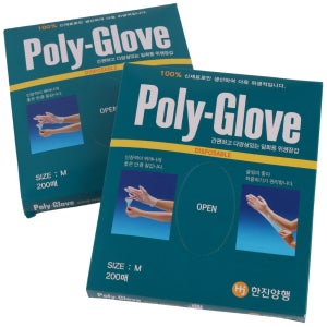 한진양행 폴리글러브 M 200매 비닐장갑/위생장갑/요양원