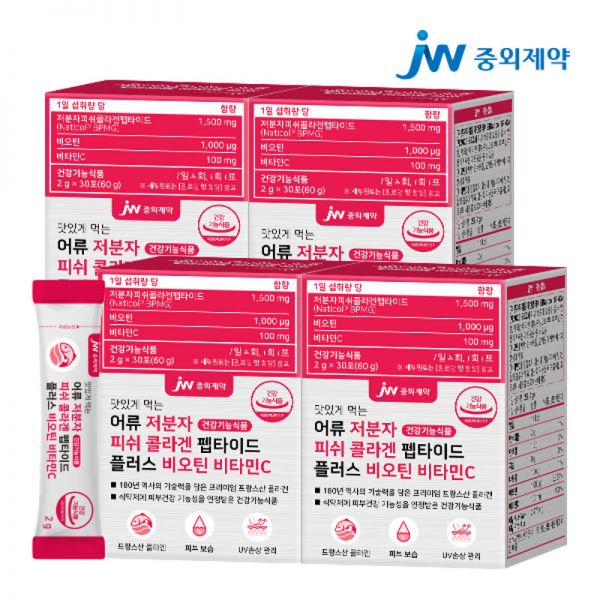 맛있게 먹는 어류 저분자 피쉬 콜라겐 펩타이드 플러스 비오틴 비타민C 4박스 (120포) 중외