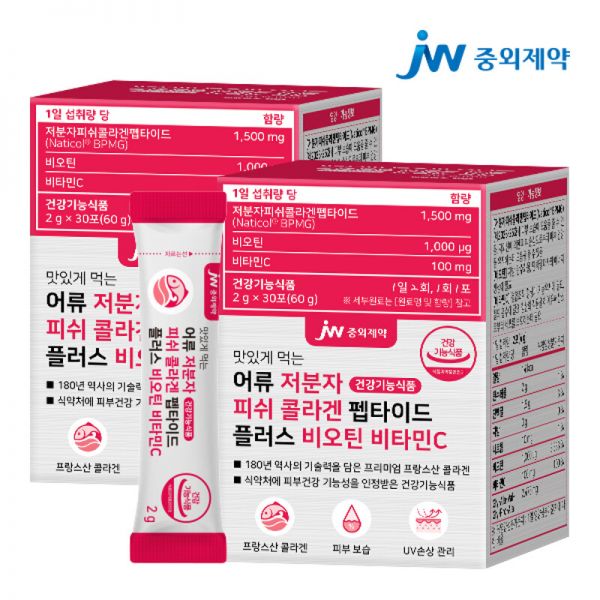 맛있게 먹는 어류 저분자 피쉬 콜라겐 펩타이드 플러스 비오틴 비타민C 2박스 (60포) 중외